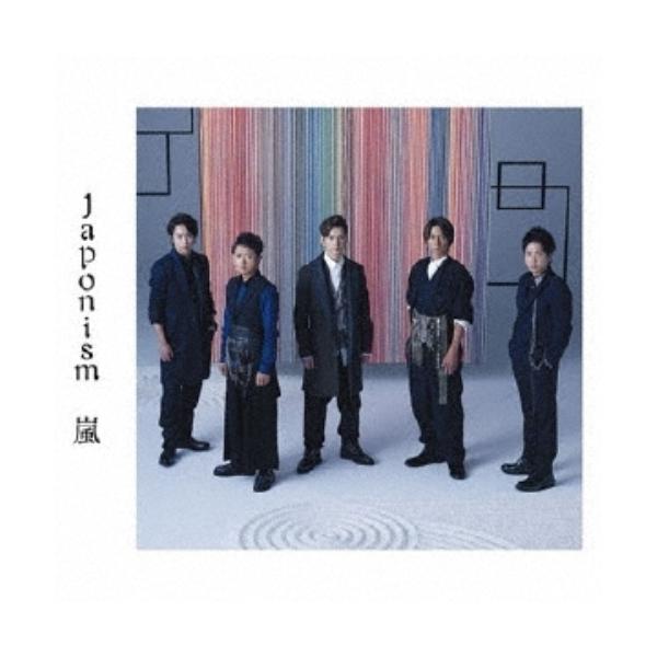 嵐 Japonismの通販 価格比較 価格 Com