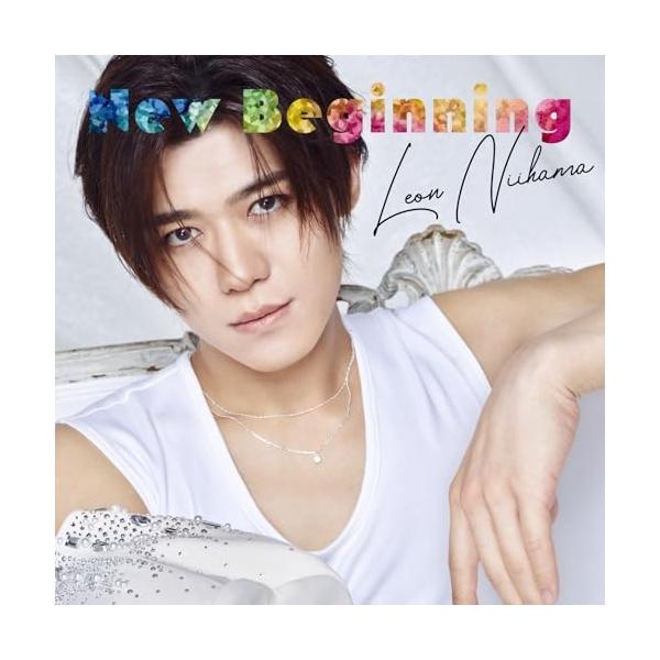 ▼CD/新浜レオン/New Beginning (ラブレオン盤)