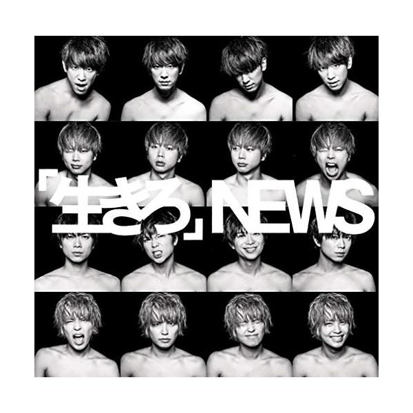 邦楽cd News 生きろの人気商品 通販 価格比較 価格 Com