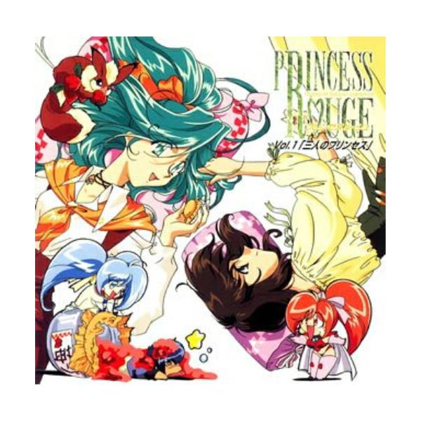 Cd ドラマcd プリンセス ルージュ Vol 1 三人のプリンセス Felista玉光堂 通販 Paypayモール