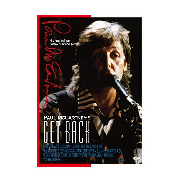 [Release date: February 15, 2023]ポール・マッカートニー (マッカートニーポール まっかーとにーぽーる)2023年2月15日 発売