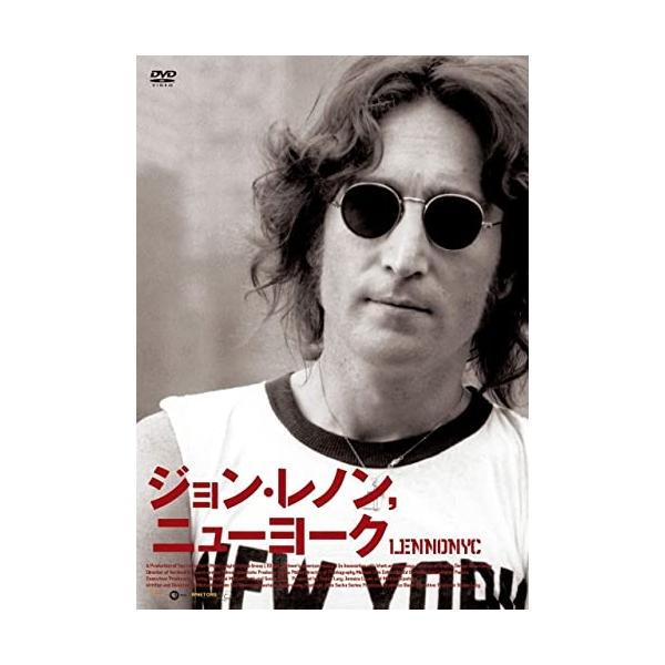 [Release date: February 15, 2023]ジョン・レノン (レノンジョン れのんじょん)2023年2月15日 発売