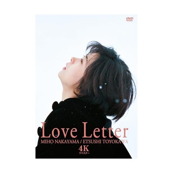 [Release date: December 3, 2025]邦画 (中山美穂、豊川悦司、酒井美紀、柏原崇、范文雀、篠原勝之、岩井俊二、REMEDIOS)2025年12月3日 発売