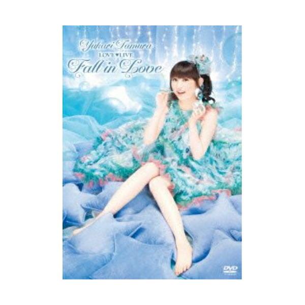 DVD/アニメ/田村ゆかり LOVE□LIVE *Fall in Love*【Pアップ