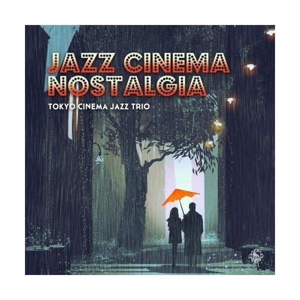 CD/東京キネマ・ジャズトリオ/ジャズ・シネマ・ノスタルジア (SHM-CD) (ライナーノーツ)【Pアップ