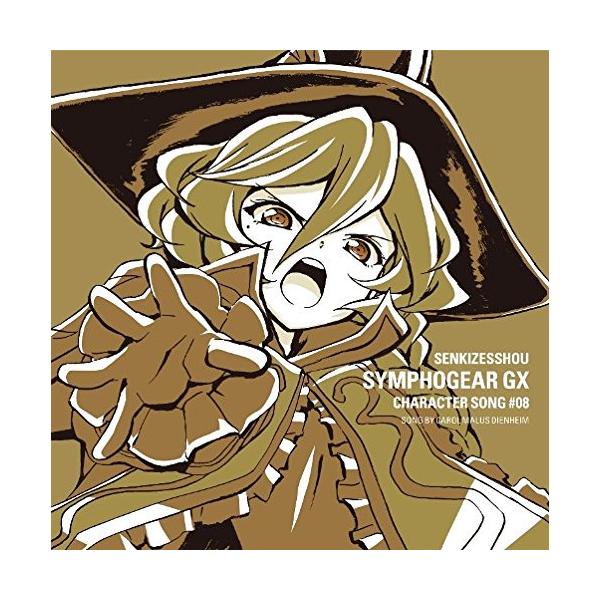 のり キャラクター Cdの人気商品 通販 価格比較 価格 Com