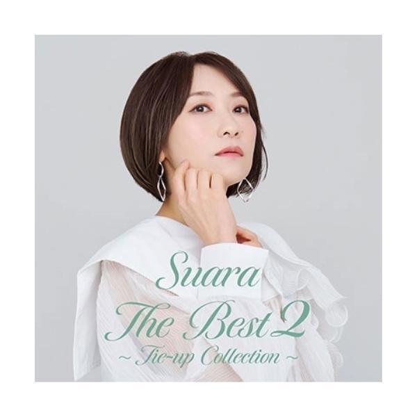 CD/Suara/The Best 2 〜タイアップコレクション〜 (ハイブリッドCD) (通常盤)