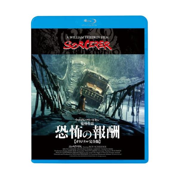 BD/洋画/恐怖の報酬(オリジナル完全版)(Blu-ray) : kixf-1831 : Felista玉光堂 - 通販 - Yahoo!ショッピング BD/洋画/恐怖の報酬(オリジナル完全版)(Blu-ray) : kixf-1831 : Felista玉光堂 - 通販 - Yahoo!ショッピング
