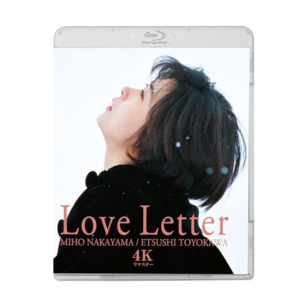 [Release date: December 3, 2025]邦画 (中山美穂、豊川悦司、酒井美紀、柏原崇、范文雀、篠原勝之、岩井俊二、REMEDIOS)2025年12月3日 発売