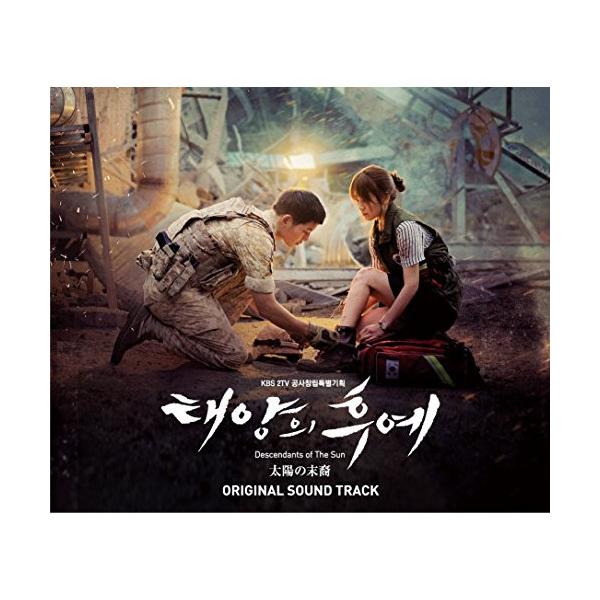 太陽の末裔　サウンドトラック　OST CD Amazon.co.jp: スターオーシャン4-THE LAST HOPE- オリジナル