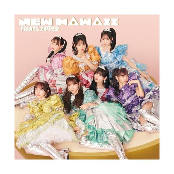 ソニーミュージック（Sony Music） CD/FRUITS ZIPPER/NEW KAWAII (CD+