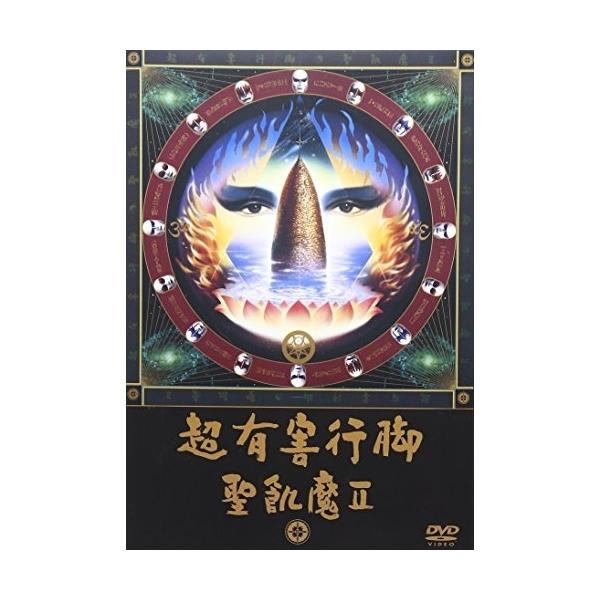 [Release date: December 17, 2003]聖飢魔II (セイキマツ せいきまつ)2003年12月17日 発売DVD:11.I BELIEVE IN YOU ROMMEL GENSUI no ONARA2.DEMON'...