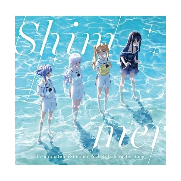 [Release date: October 1, 2025]鳴瀬しろは(CV.小原好美)、空門蒼(CV.高森奈津美)、久島鴎(CV.稗田寧々)、紬ヴェンダース(CV.岩井映美里) (ナルセシロハシーブイコハラコノミ/ソラカドアオシーブイタ...