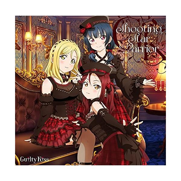 【取寄商品】CD/Guilty Kiss/Shooting Star Warrior