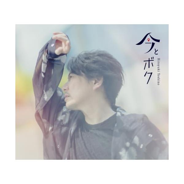 CD/吉野裕行/吉野裕行 6thミニアルバム(豪華盤) (CD+Blu-ray) (初回生産限定盤)