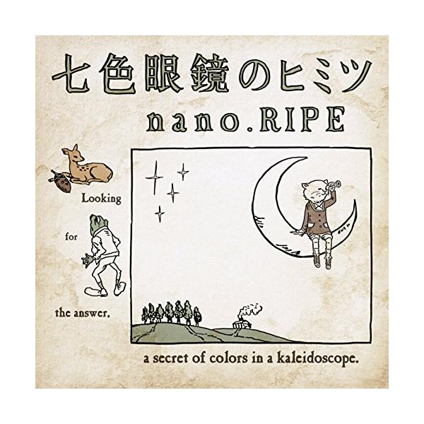 ソニーミュージック（Sony Music） ☆CD/nano.RIPE/七色眼鏡のヒミツ