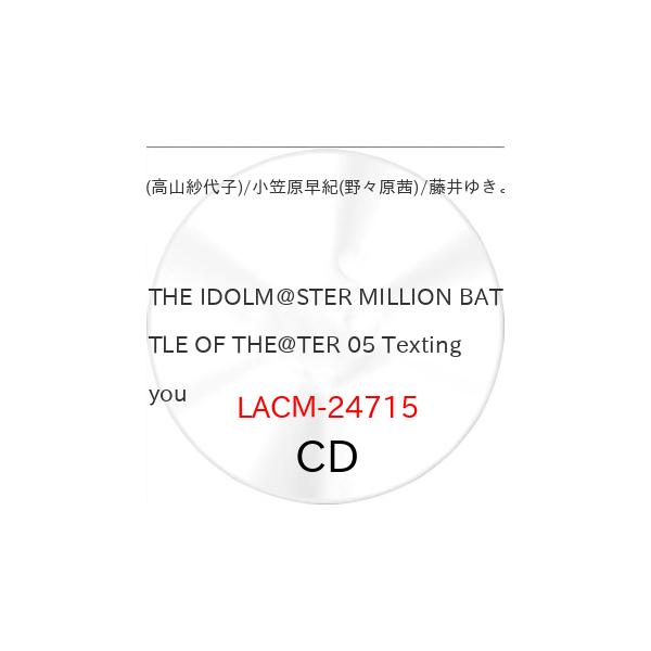 [Release date: February 25, 2026]ゲーム・ミュージック (高山紗代子(CV.駒形友梨)、野々原茜(CV.小笠原早紀)、所恵美(CV.藤井ゆきよ))2026年2月25日 発売