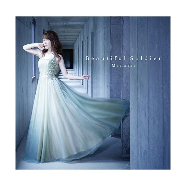 ★CD/Minami/Beautiful Soldier (CD+DVD) (初回限定盤)