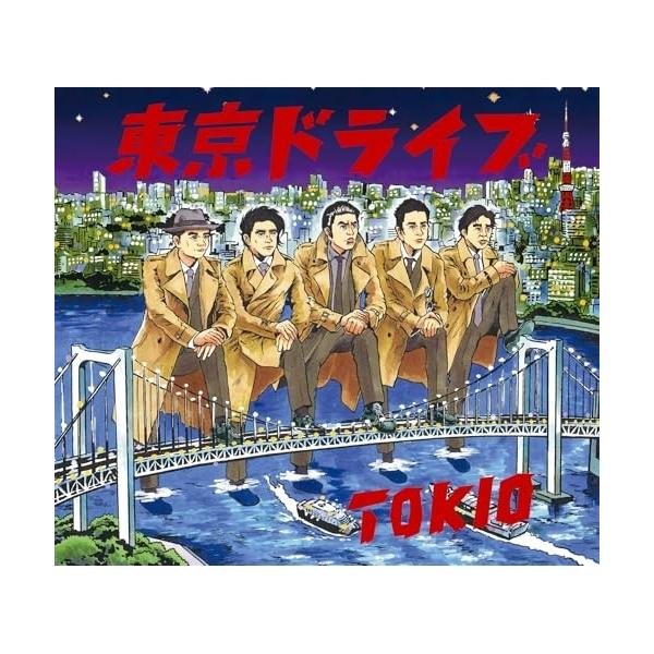 ソニーミュージック（Sony Music） CD/TOKIO/東京ドライブ : Felista玉