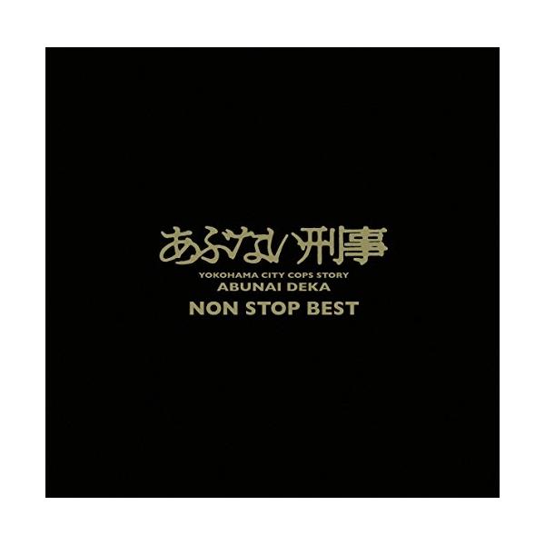 CD/オムニバス/あぶない刑事 NON STOP BEST (Blu-specCD2)