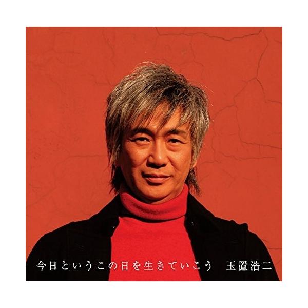 玉置浩二 邦楽CDの人気商品・通販・価格比較 - 価格.com