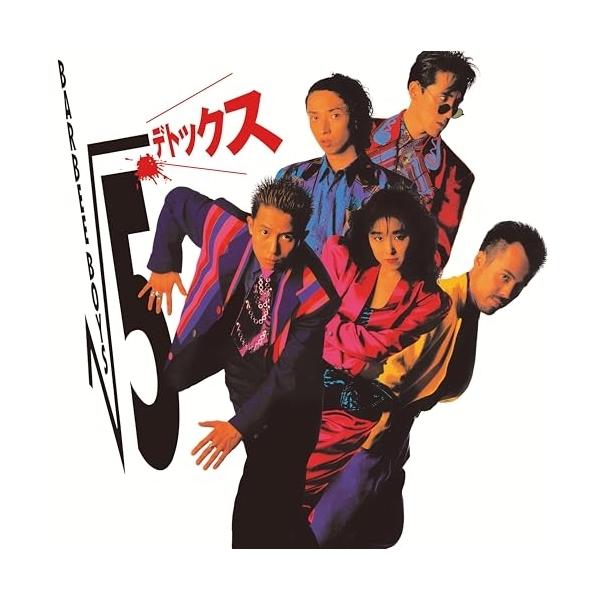 [Release date: June 25, 2025]バービーボーイズ (ばーびーぼーいず)2025年6月25日 発売(BARBEE BOYS 40th)プロジェクト第7弾!!1989年にオリジナル盤がリリースされた『√5』。2025年...