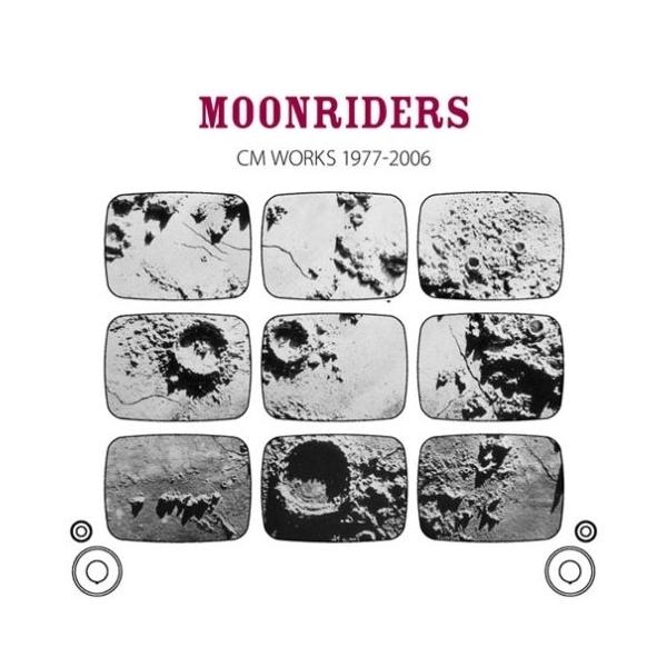 CD/ムーンライダーズ/MOONRIDERS CM WORKS 1977-2006【Pアップ