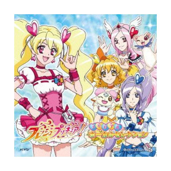 フレッシュプリキュア の人気商品 通販 価格比較 価格 Com