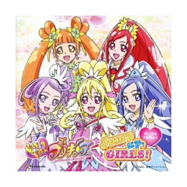 ドキドキ プリキュア 7の人気商品 通販 価格比較 価格 Com