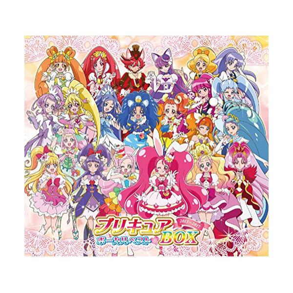 CD/仲谷明香、吉田仁美、礒部花凜、北川理恵、駒形友梨、宮本佳那子/プリキュア ボーカルベストBOX 2013-2017 (完全生産限定盤)