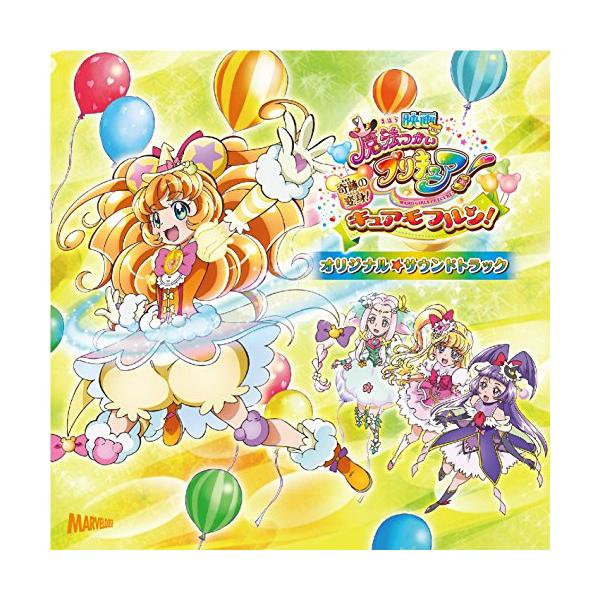 モフルンの通販 価格比較 価格 Com