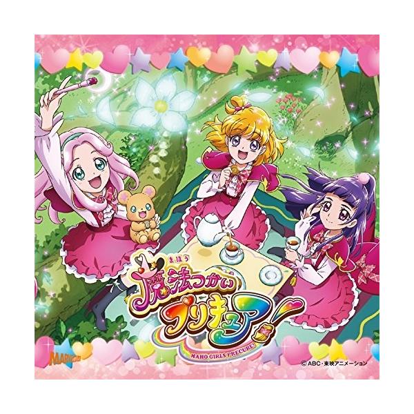 魔法つかいプリキュア 本 Cd Dvdの人気商品 通販 価格比較 価格 Com