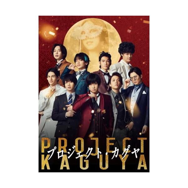 BD/邦画/映画『プロジェクト・カグヤ』(Blu-ray)