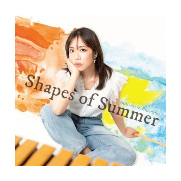 [Release date: March 25, 2026]松山夏子 (マツヤマナツコ まつやまなつこ)2026年3月25日 発売