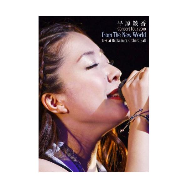 DVD/平原綾香/平原綾香 Concert Tour 2010 from The New World Live at Bunkamura Orchard Hall【Pアップ