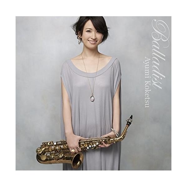 ポニーキャニオン（PONY CANYON） CD/纐纈歩美/バラーディスト