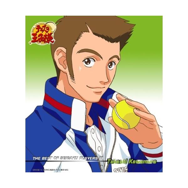 CD/川本成/THE BEST OF SEIGAKU PLAYERS III Takashi Kawamura Burning Heart