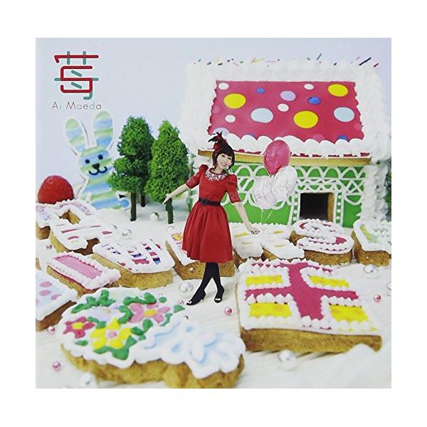 CD/前田愛/苺 (CD+DVD) (初回限定盤)