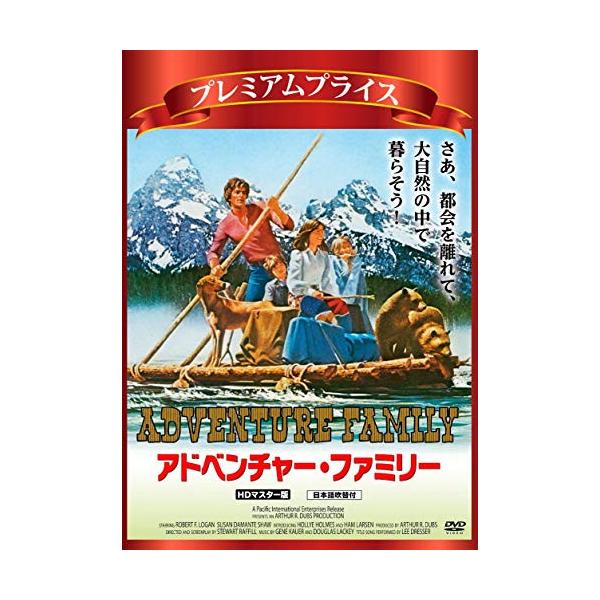 [Release date: August 27, 2016]洋画 (ロバート・F.ローガン、スーザン・D.ショウ、ラリー・ホルムズ、スチュワート・ラフィル、アーサー・R.ダブス、ダグラス・ラッキー、ジェーン・カウアー)2016年8月27日 発売