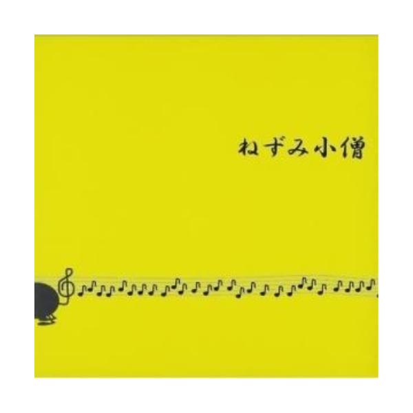 CD/ねずみ小僧/ねずみ小僧 : Felista玉光堂 - 通販 - Yahoo!ショッピング