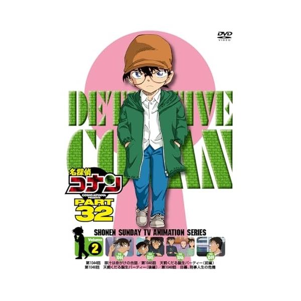 名探偵コナン DVD 7枚セット　まとめ売り 81xVbdpuB5L.jpg