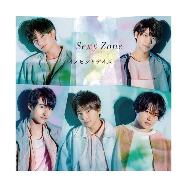 CD/Sexy Zone/イノセントデイズ