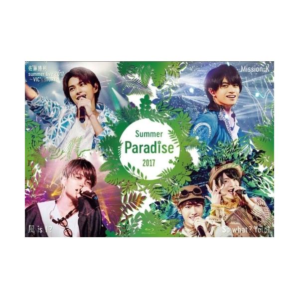 BD/Sexy Zone/Summer Paradise 2017 佐藤勝利「佐藤勝利 summer live 2017 〜VIC's sTORY〜」/中島健人「Mission:K」/菊池風磨「風 is I ?..(Blu-ray)【Pアップ