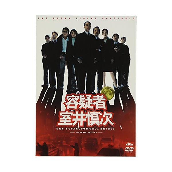 DVD/邦画/容疑者 室井慎次 standard edition