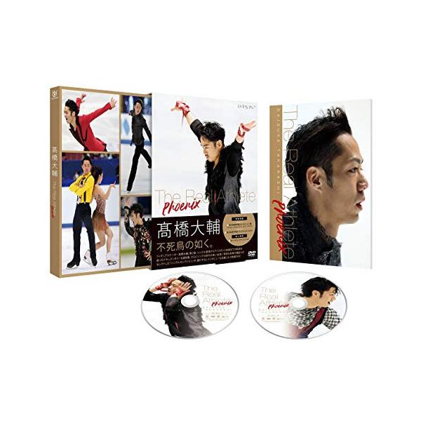 高橋大輔 The Real Athlete -Phoenix- DVD/高橋大輔[DVD]【返品種別A】