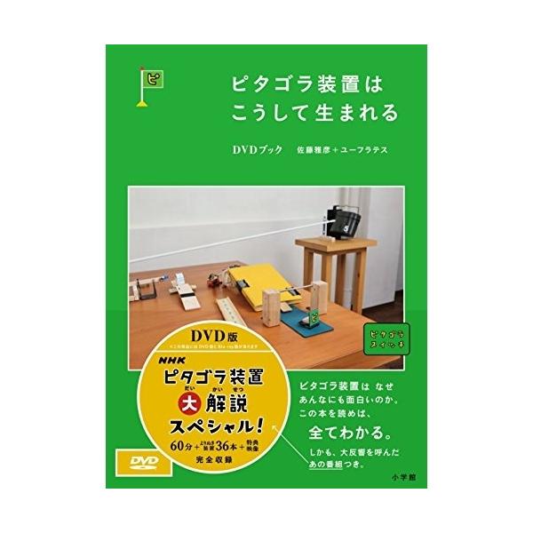 [Release date: December 7, 2016]趣味教養2016年12月7日 発売