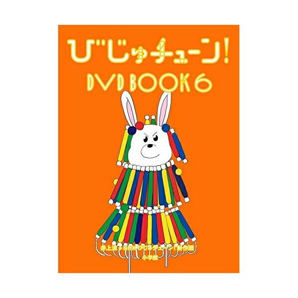 【発売日：2021年08月04日】趣味教養2021年8月4日 発売