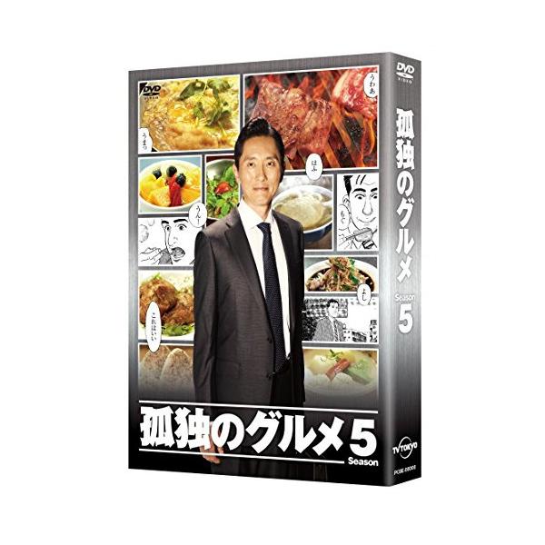 ポニーキャニオン（PONY CANYON） DVD/国内TVドラマ/孤独のグルメ
