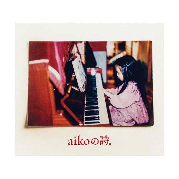 CD/aiko/aikoの詩。 (4CD+DVD) (初回限定仕様盤)