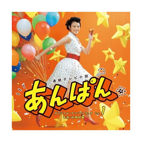 CD/サウンドトラック/中村主水伝説 必殺仕事人ベスト!2015年6月